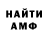 Амфетамин Premium Tvoi projector