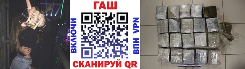 сайты даркнета телеграм  Кемь  ГАШ индика сатива 