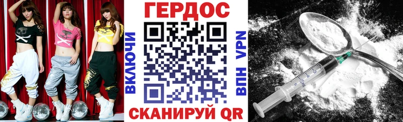 купить наркотики цена  Кемь  Героин Афган 