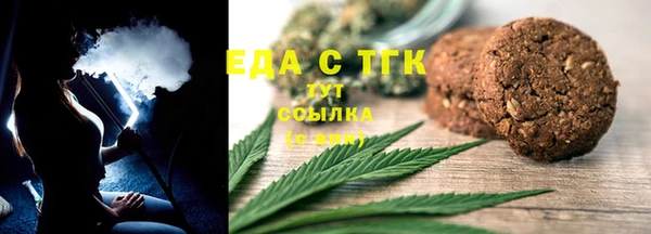 ALPHA PVP Алексеевка
