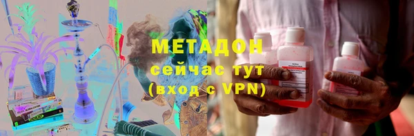 ALPHA PVP Алексеевка
