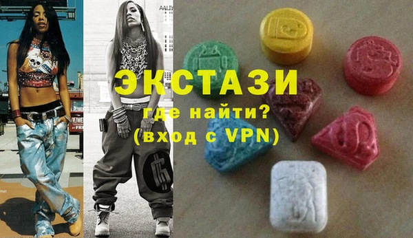 ALPHA PVP Алексеевка