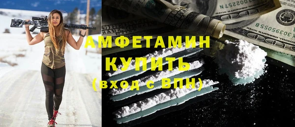 apvp Абинск
