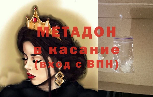 каннабис Абаза