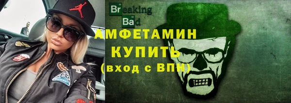 ALPHA PVP Алексеевка