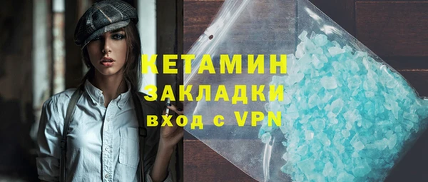 ALPHA PVP Алексеевка