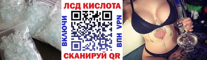 продажа наркотиков Кемь ЛСД экстази ecstasy