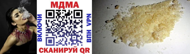 где купить наркоту  ОМГ ОМГ ссылка  МДМА Molly  Кемь 