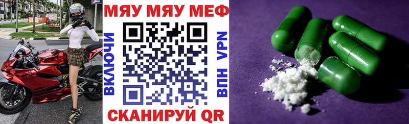 omg зеркало  Кемь  Мефедрон кристаллы 