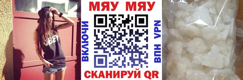 Меф мука Кемь