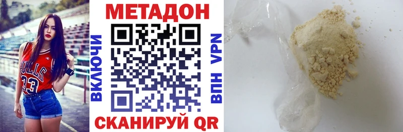 Метадон кристалл hydra сайт Кемь наркошоп