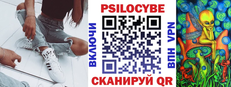 Галлюциногенные грибы Cubensis  Кемь 